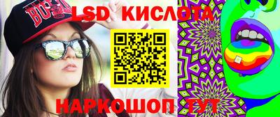 гидропоника Кулебаки