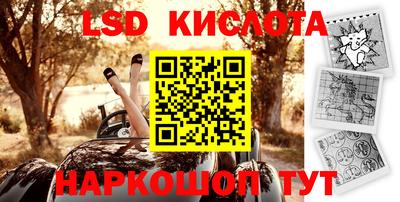 гашиш Кунгур
