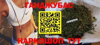 гашиш Кунгур