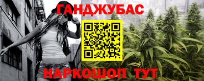 гашиш Кунгур