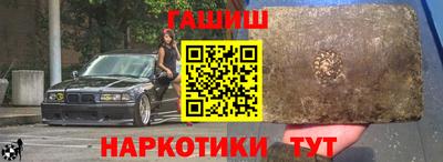 гашиш Кунгур