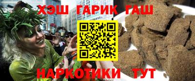 гашиш Кунгур