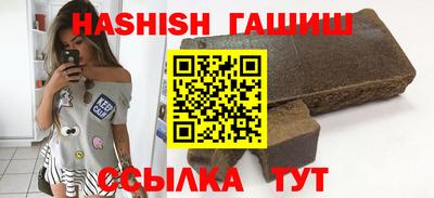 гашиш Кунгур