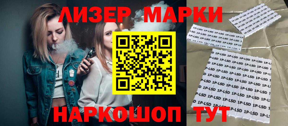 Лсд 25 экстази кислота  Вход с VPN  Гусев  ЛСД экстази ecstasy 