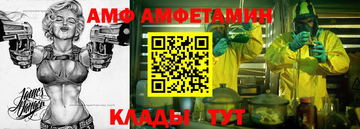 Гусев  МЕТАМФЕТАМИН кристалл  Вход с VPN  МЕТАМФЕТАМИН кристалл 