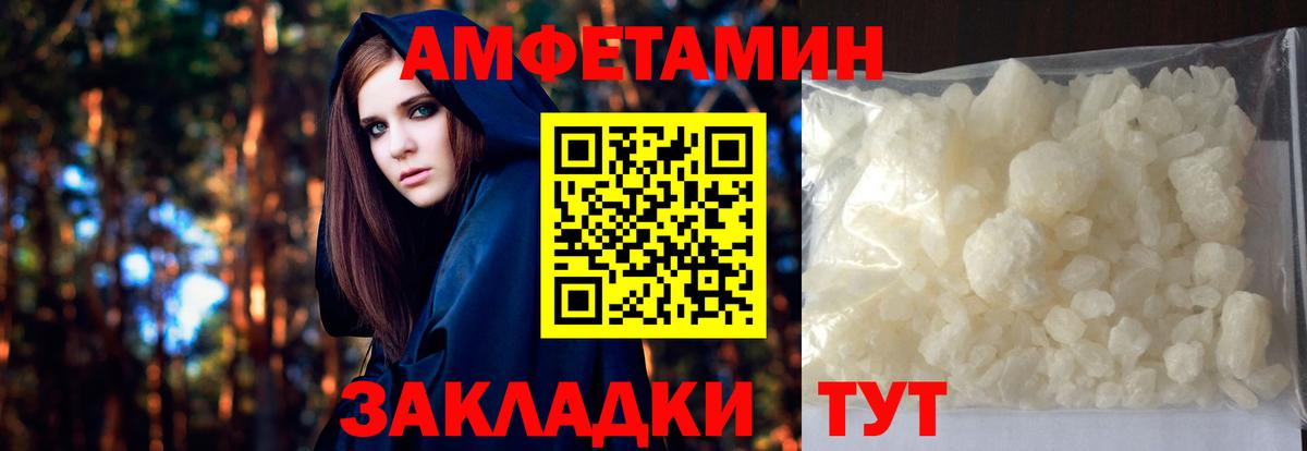 Марихуана  Вход с VPN  Гусев  Меф МЯУ МЯУ кристаллы  NBOMe  Гашиш  Кокаин  Где продают наркотики? 