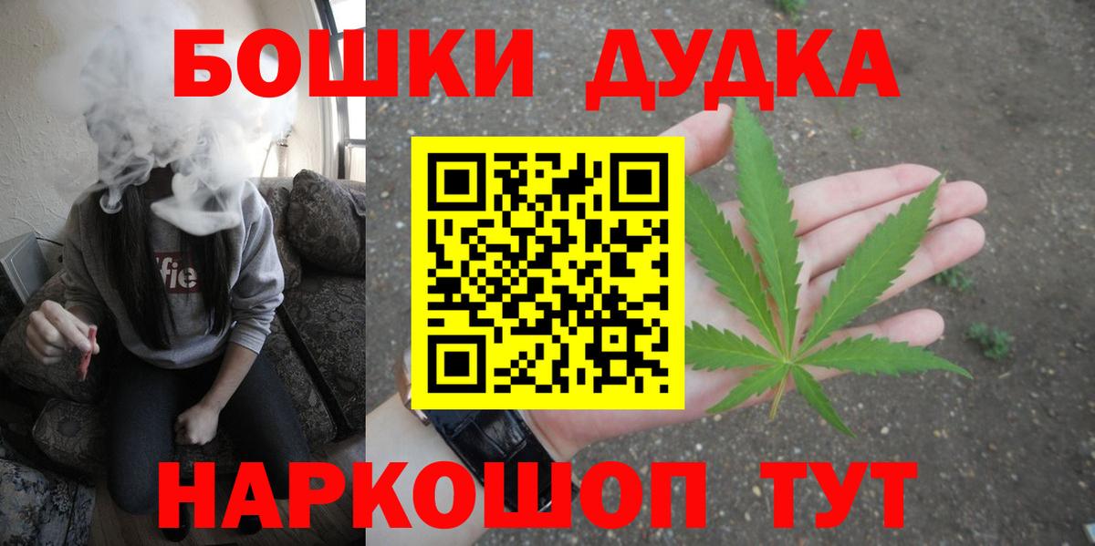 Бошки марихуана AK-47  Бошки марихуана марихуана  Гусев  Вход с VPN  МАРИХУАНА AK-47 